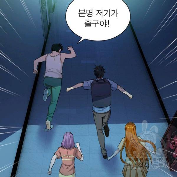 링 오브 가디언 10화 10
