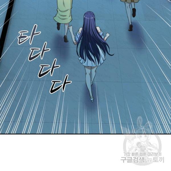 링 오브 가디언 10화 11