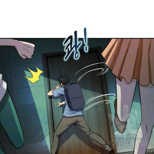 링 오브 가디언 10화 12