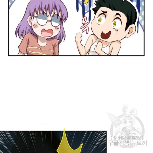 링 오브 가디언 10화 17