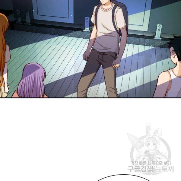 링 오브 가디언 10화 21