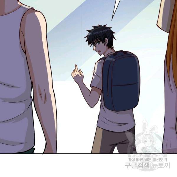 링 오브 가디언 10화 24