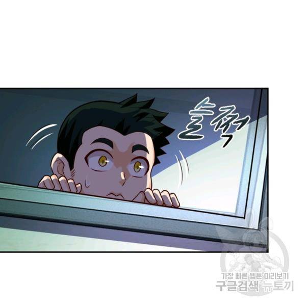 링 오브 가디언 10화 25