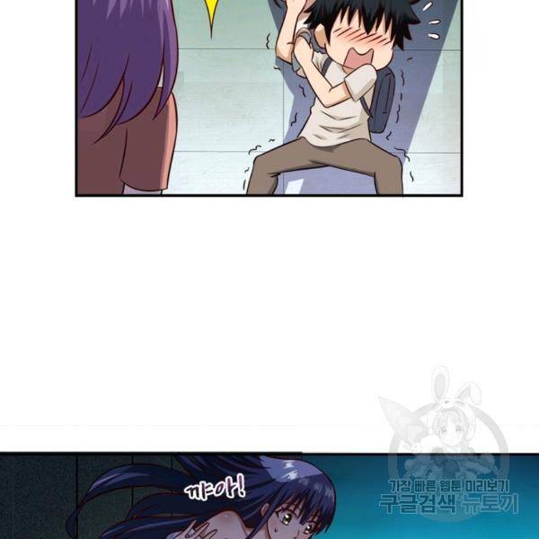 링 오브 가디언 10화 36