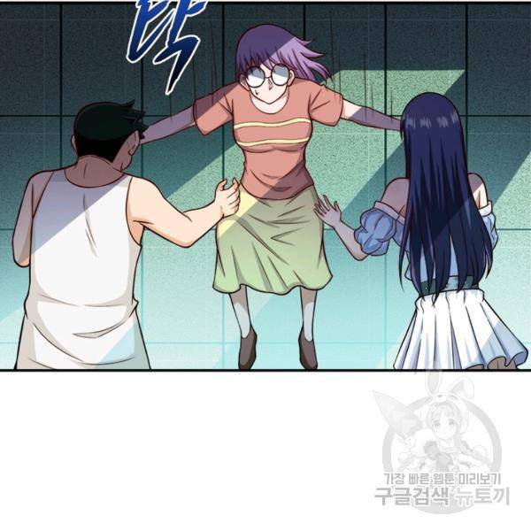 링 오브 가디언 10화 38