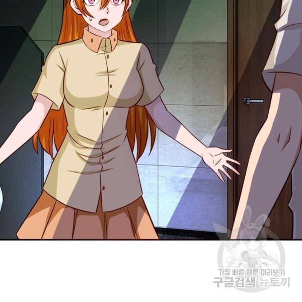 링 오브 가디언 10화 42