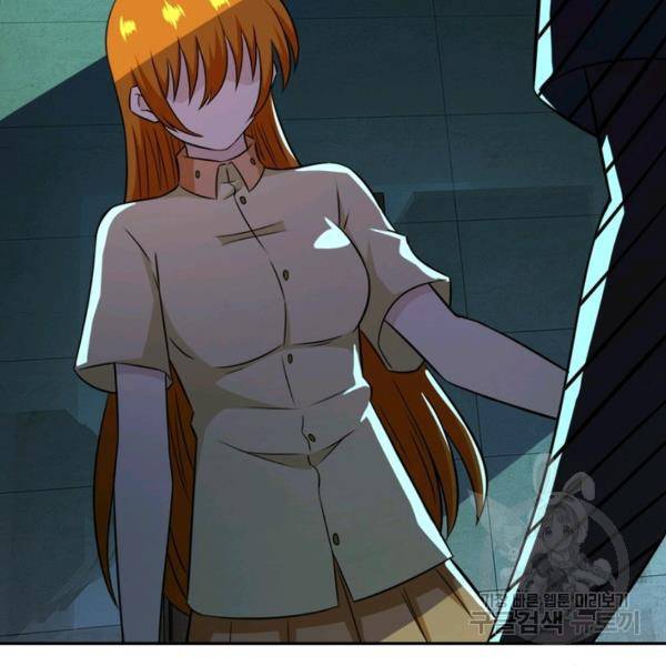 링 오브 가디언 10화 52