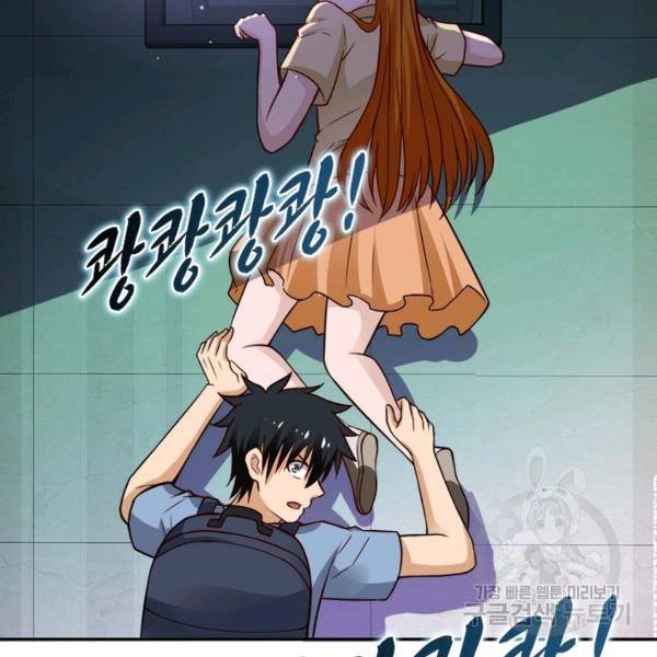 링 오브 가디언 10화 61
