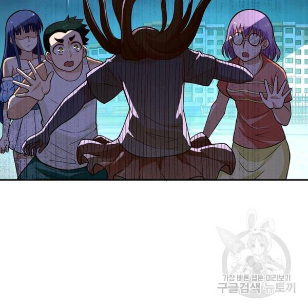 링 오브 가디언 10화 73
