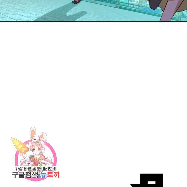 링 오브 가디언 10화 79