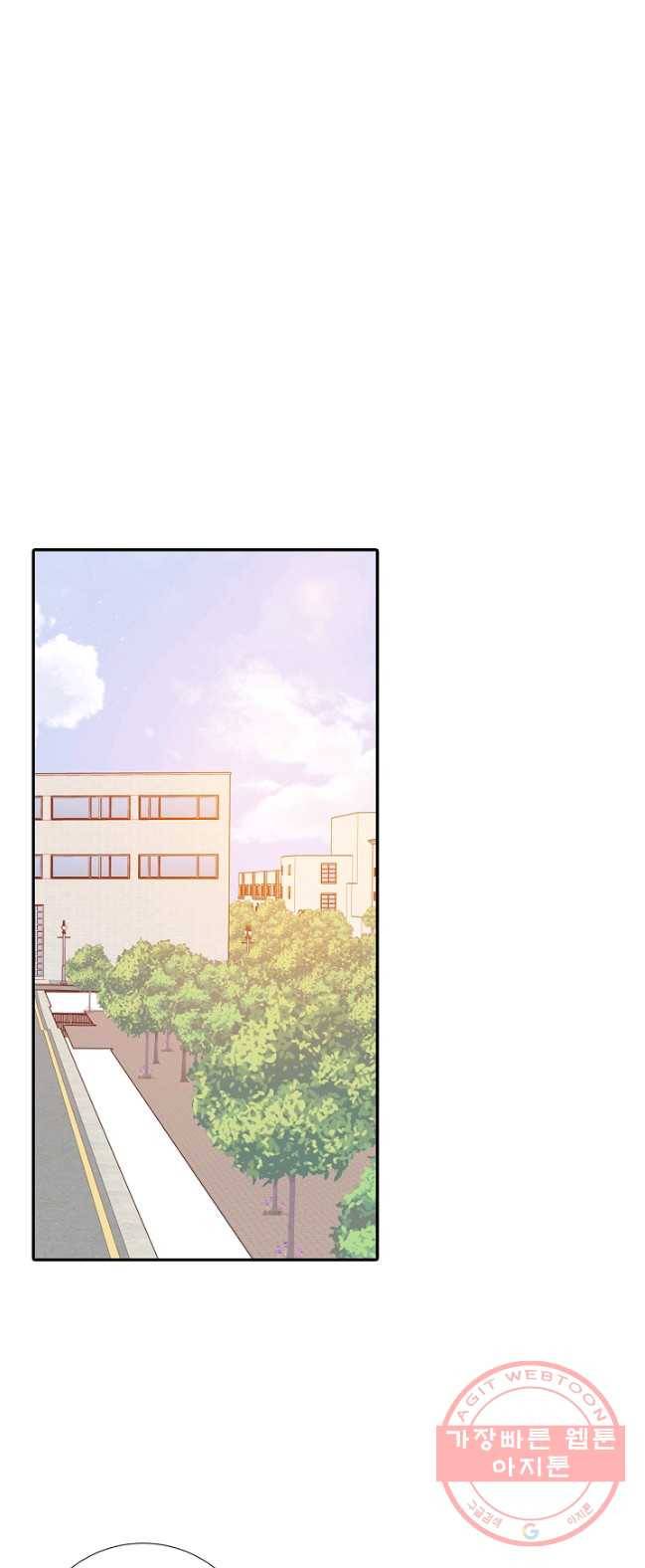 궁 [컬러판] 53화 3