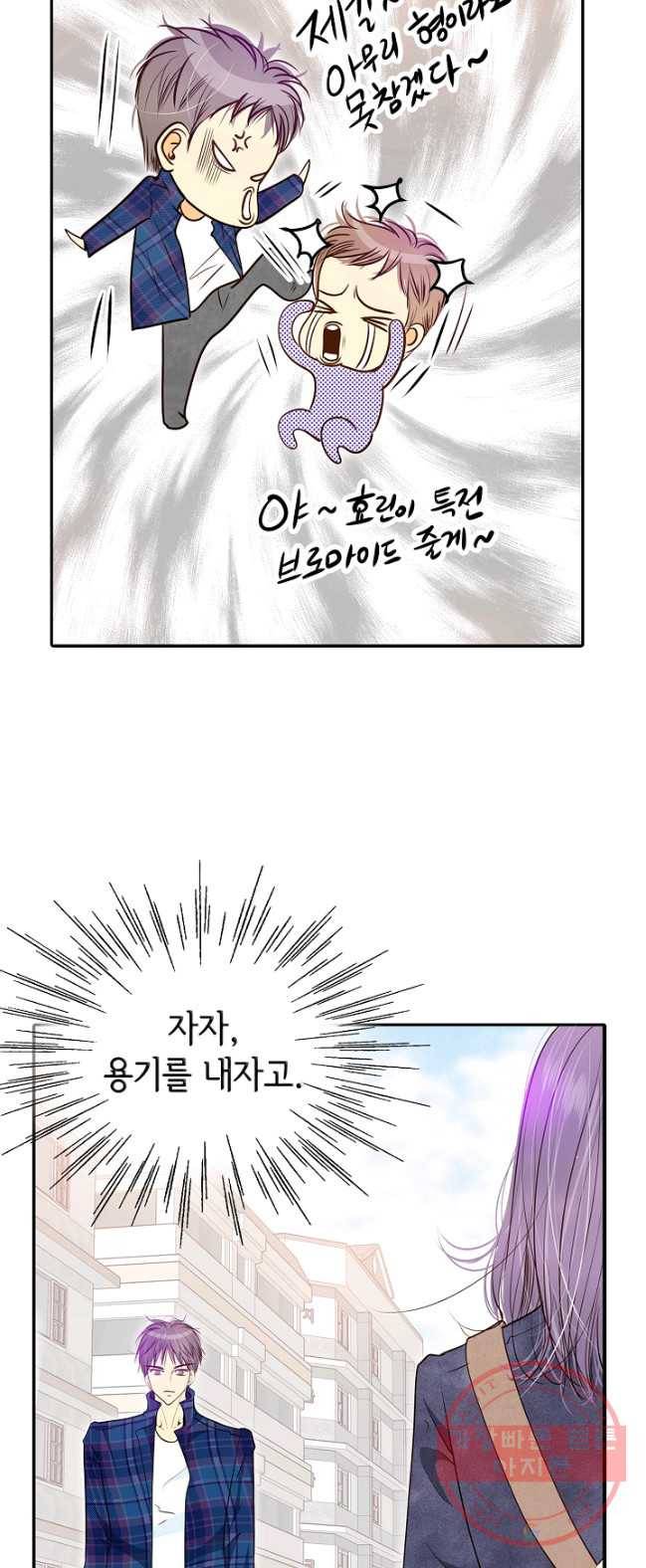 궁 [컬러판] 53화 10