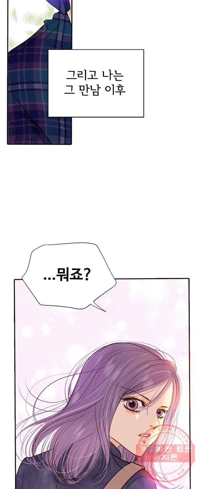 궁 [컬러판] 53화 13