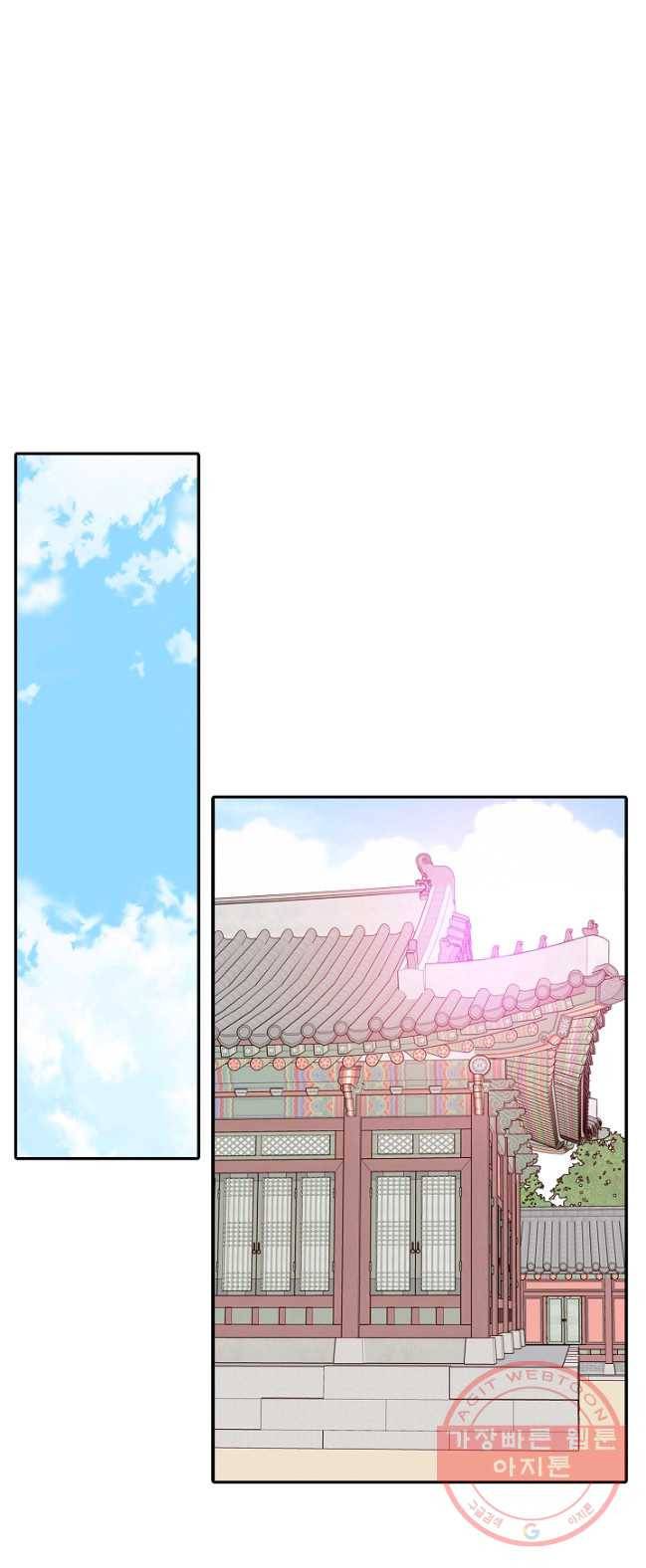 궁 [컬러판] 53화 15
