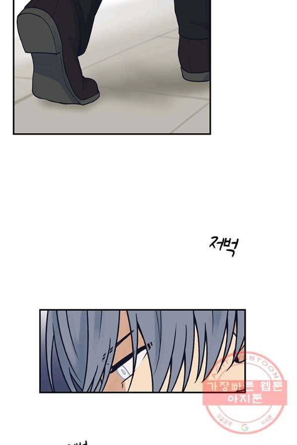 아이무드(iMood) 64화 3