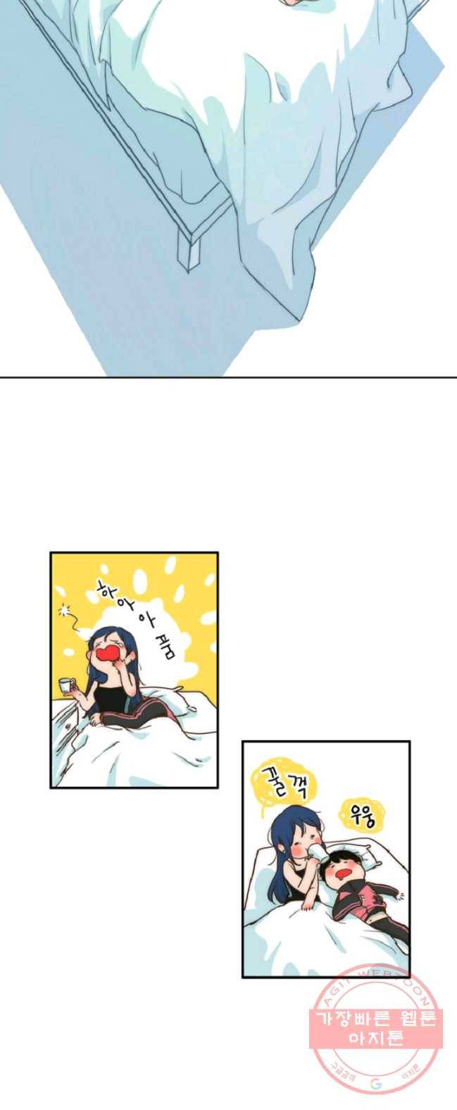 포근한그남자 1화 10