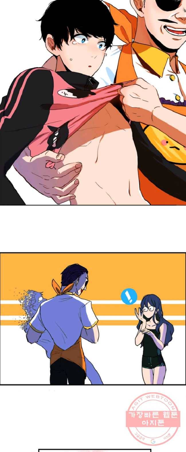 포근한그남자 1화 25