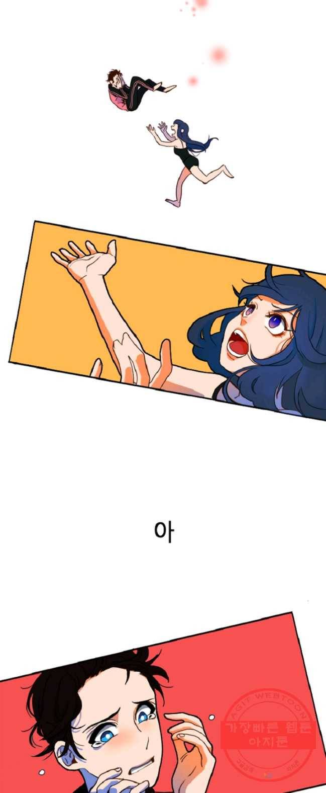 포근한그남자 1화 29
