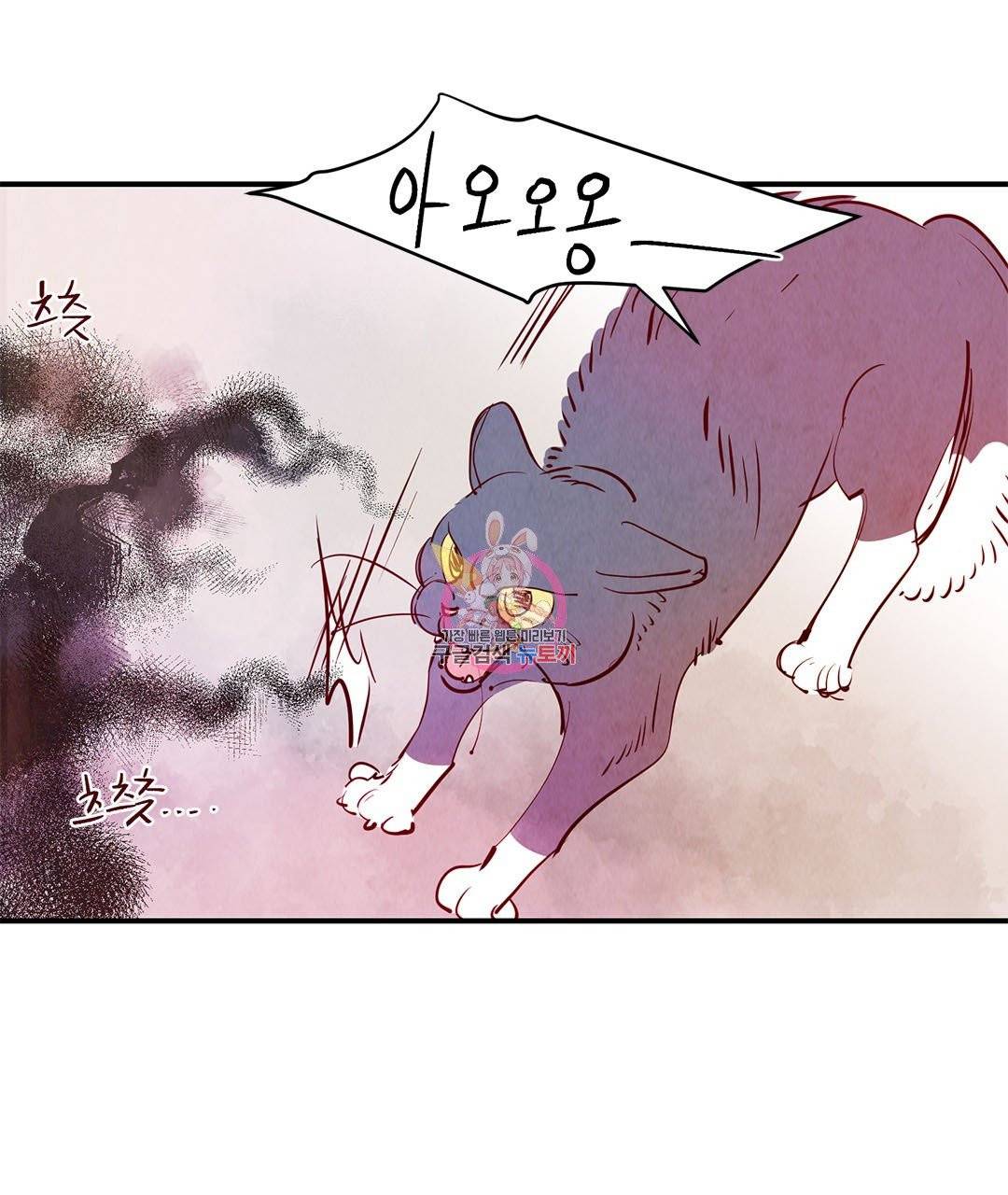 운우지정 26화 1