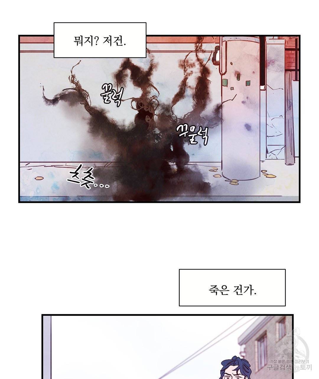 운우지정 26화 7