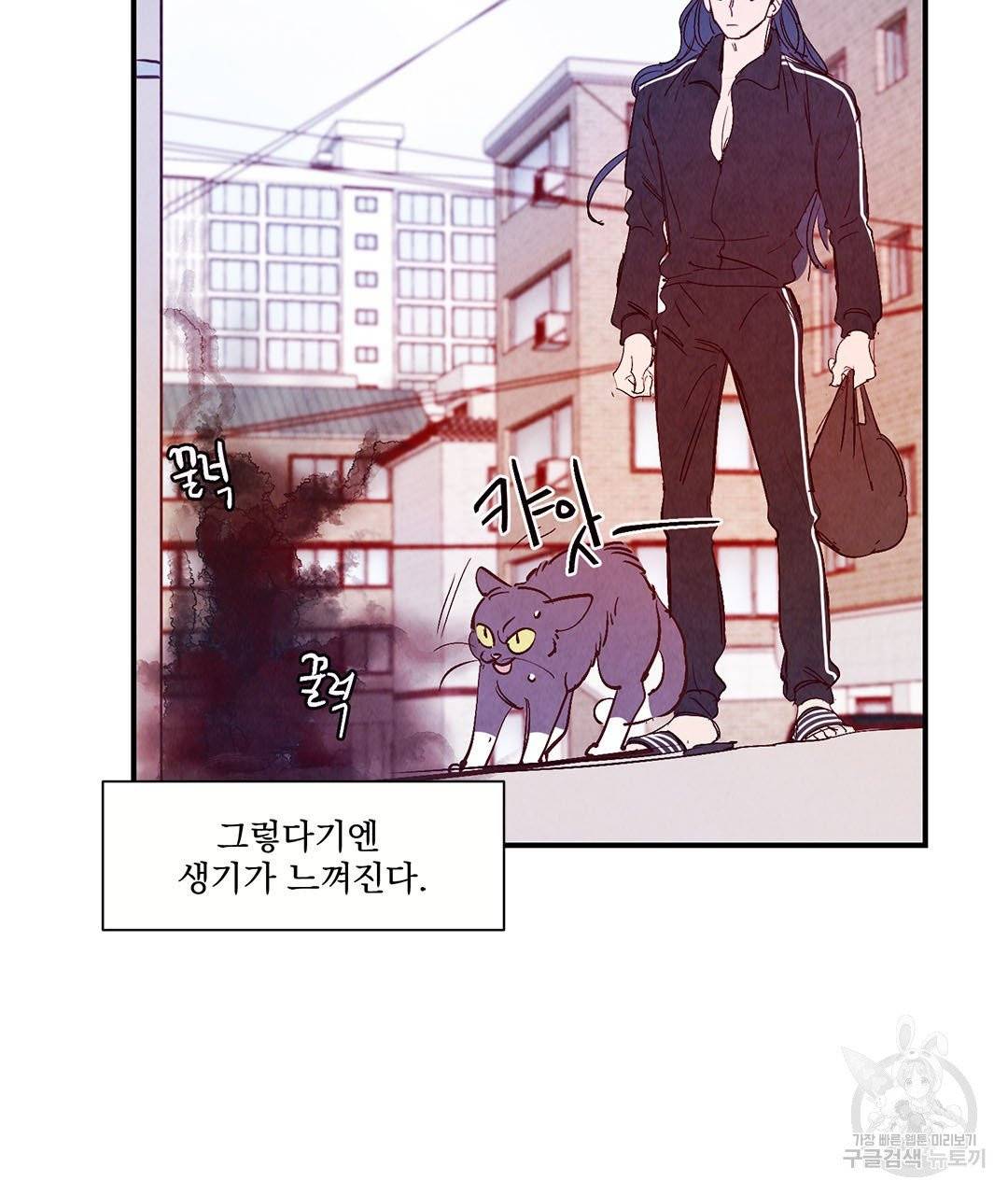 운우지정 26화 8