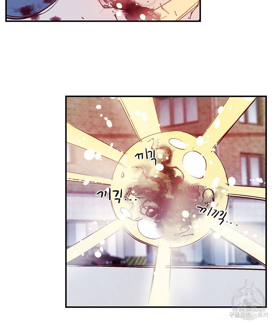 운우지정 26화 24
