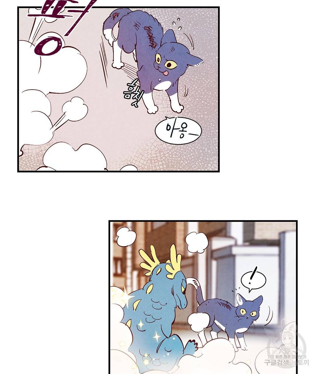운우지정 26화 37