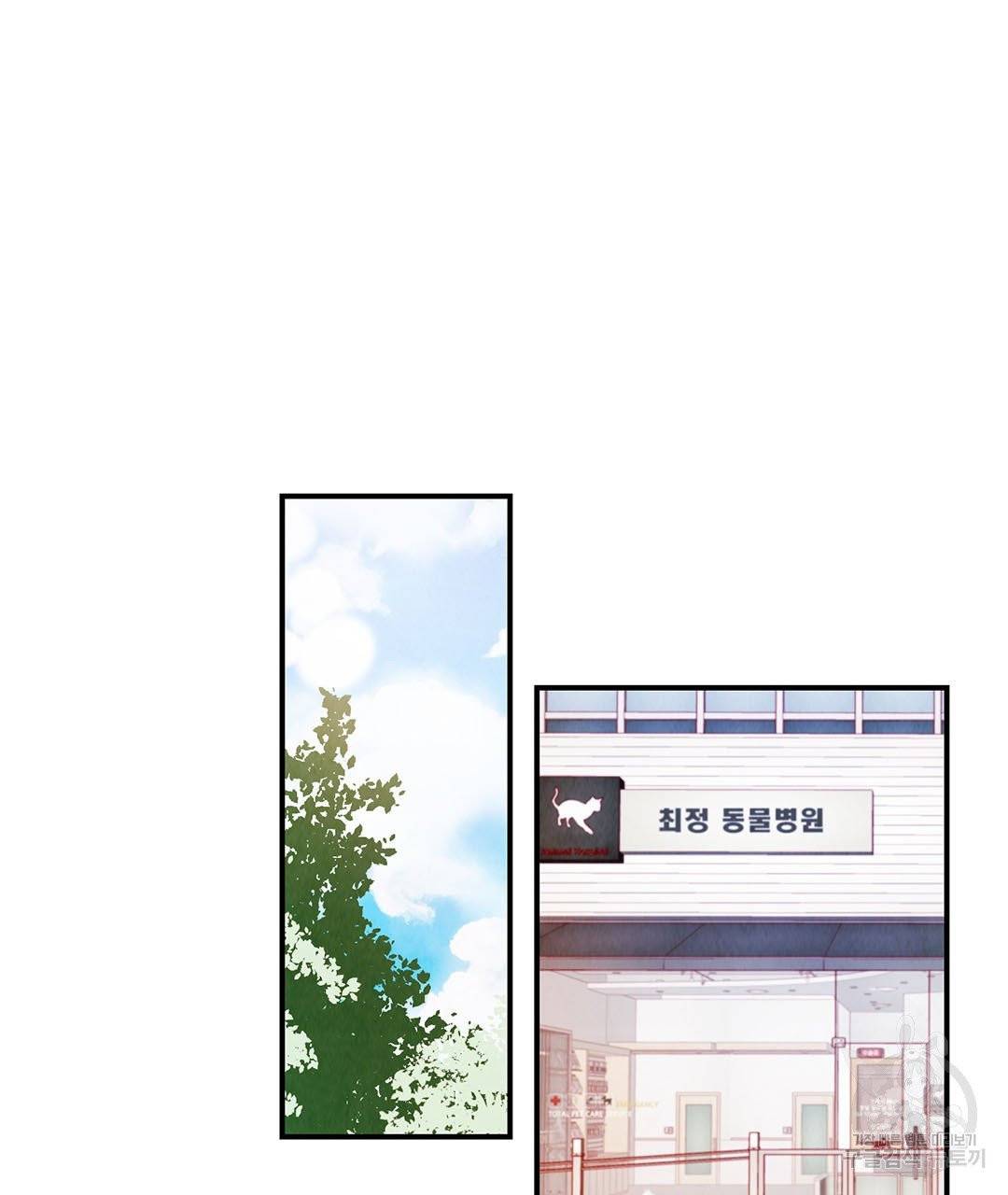 운우지정 26화 42