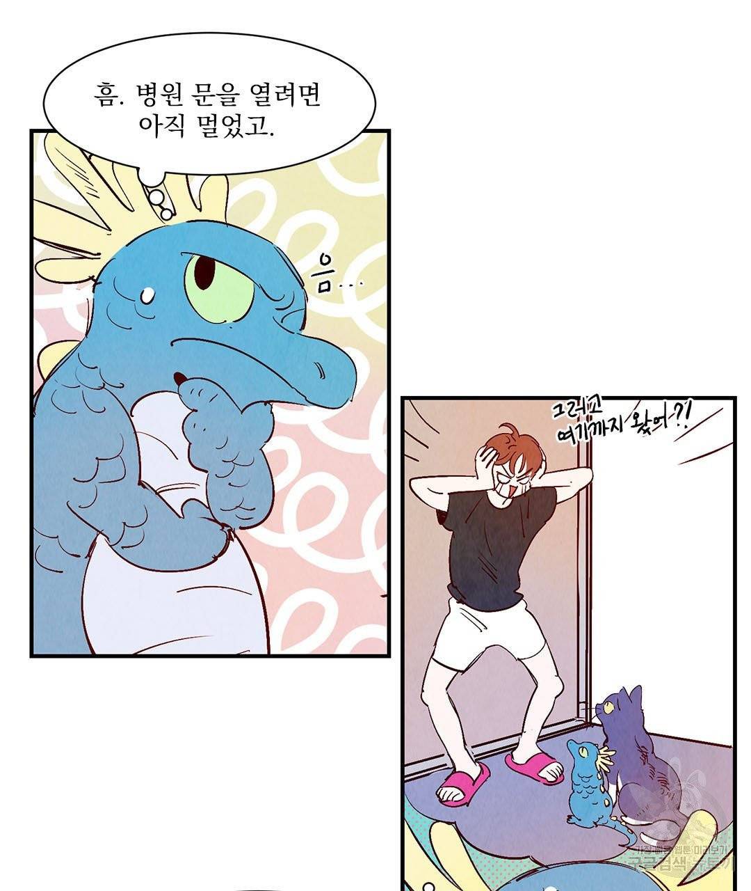 운우지정 26화 46