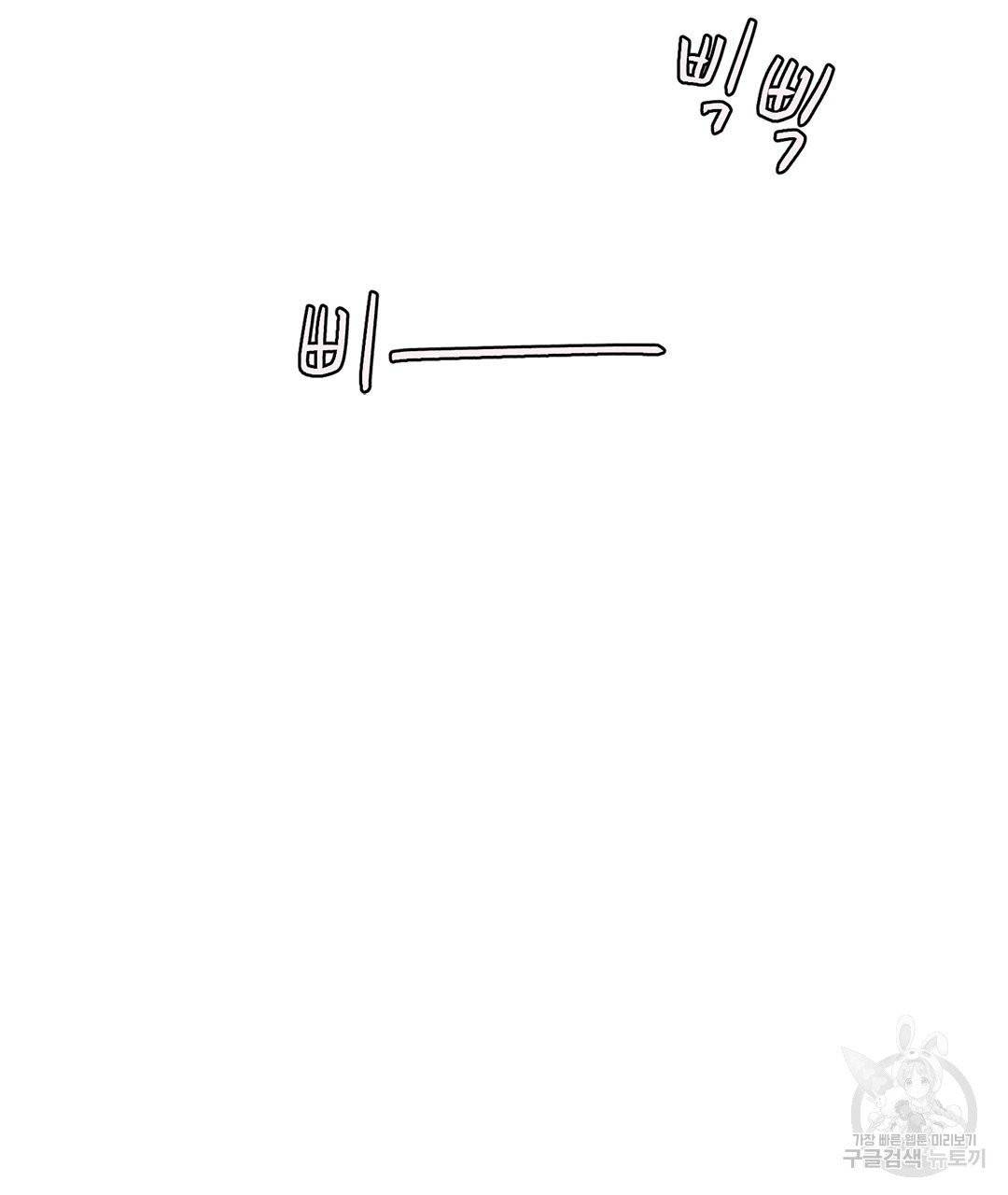운우지정 26화 51