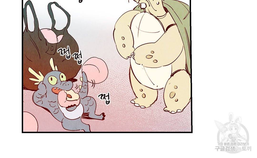 운우지정 26화 57