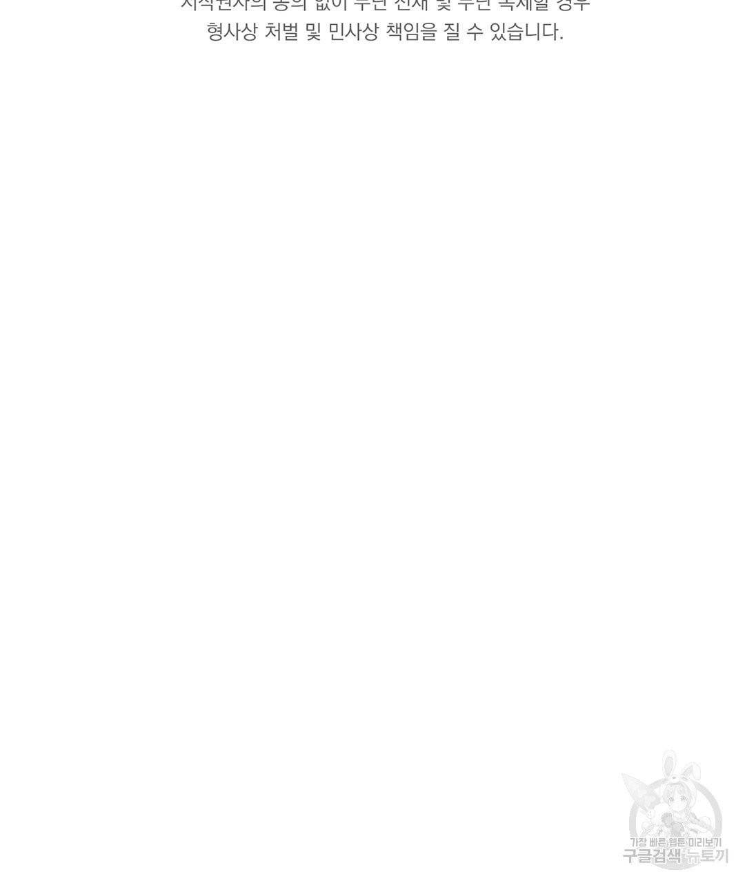 운우지정 26화 69