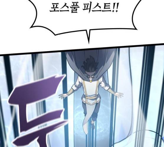 아르세니아의 마법사 75화 15