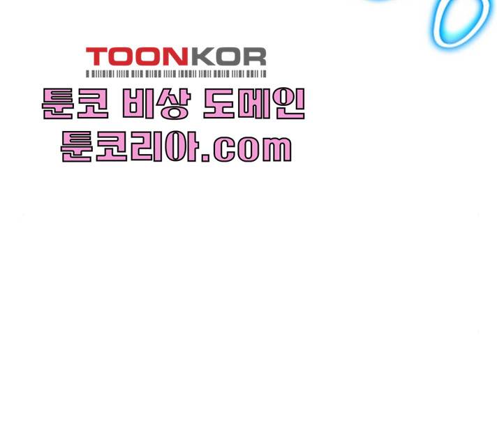 아르세니아의 마법사 75화 36