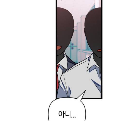 살아남은 로맨스 28화 15