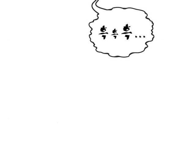 살아남은 로맨스 28화 20