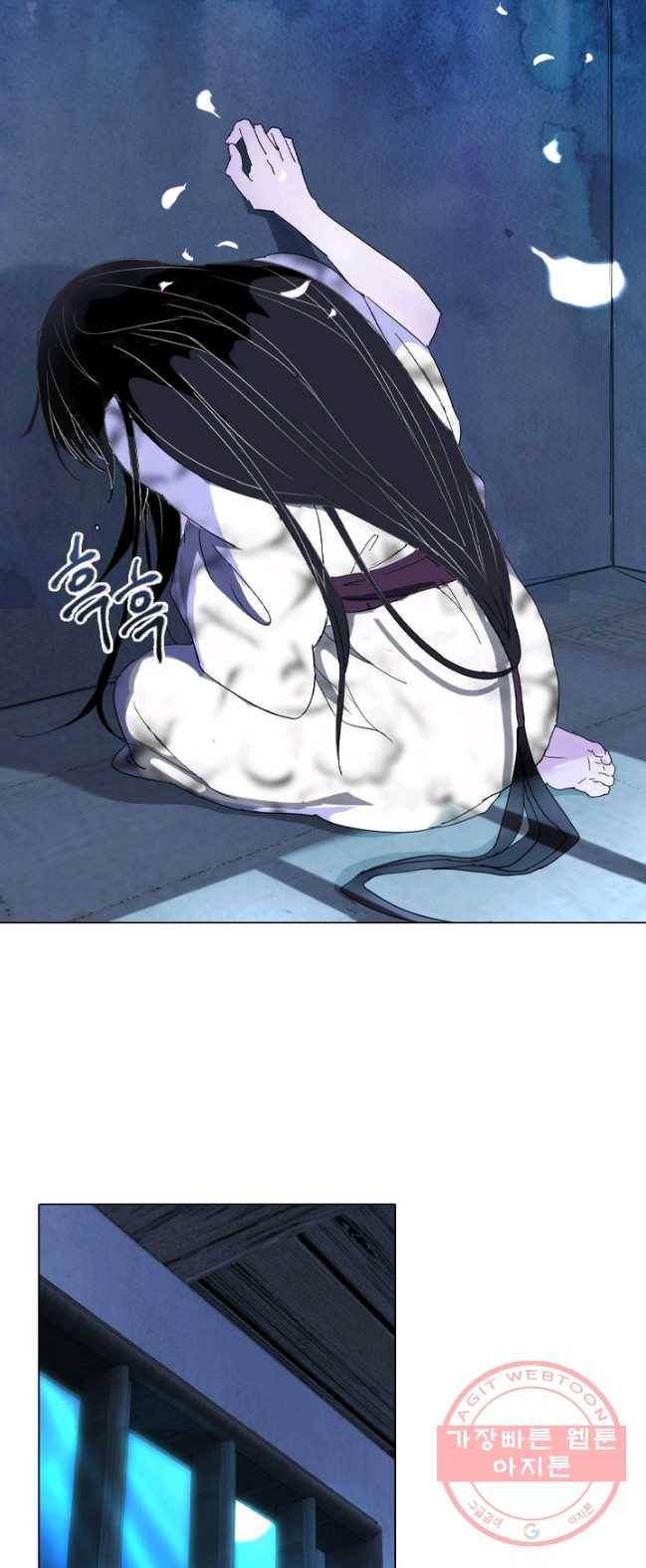 한기담 16화 5