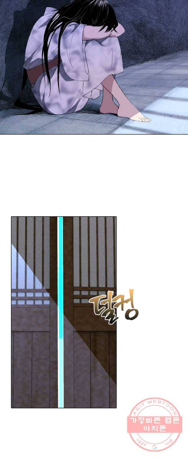 한기담 16화 7
