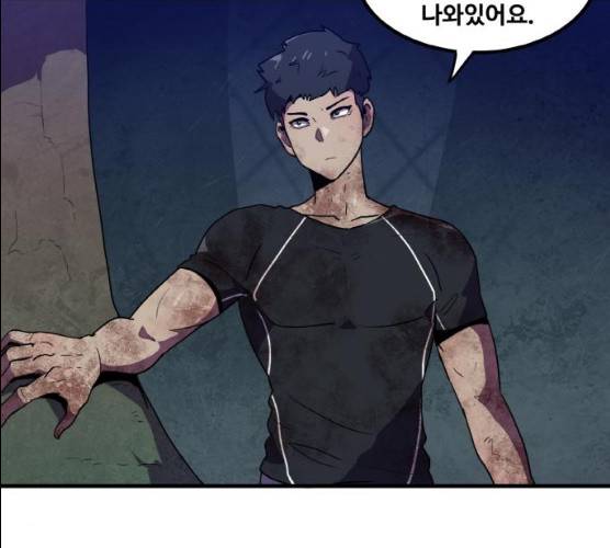생존로그 8화 6