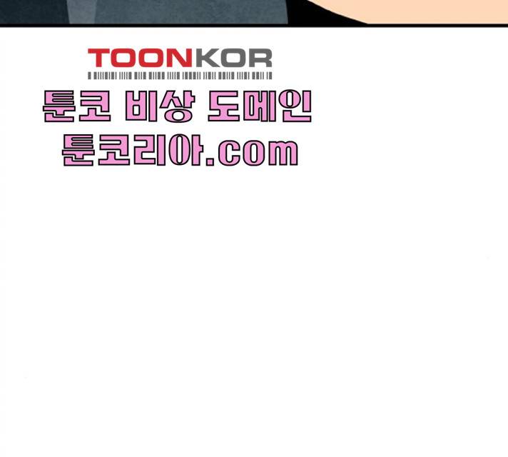 생존로그 8화 15
