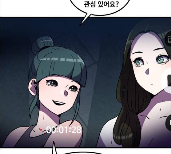 생존로그 8화 40