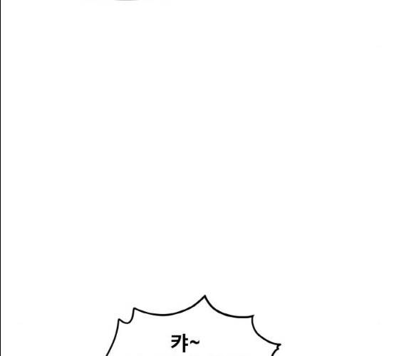 생존로그 8화 59