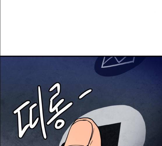 생존로그 8화 64