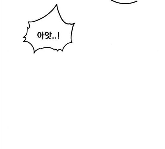 생존로그 8화 102