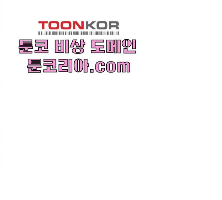생존로그 8화 117