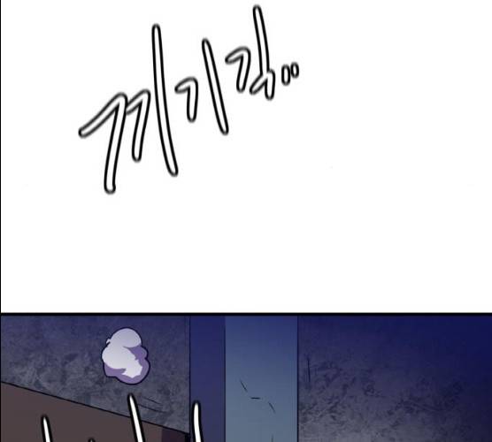 생존로그 8화 154