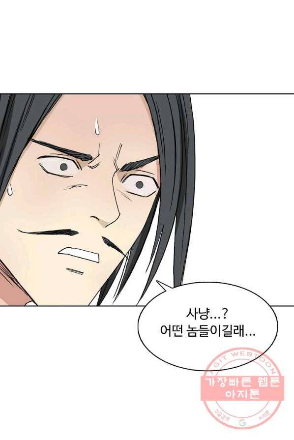 슈퍼 큐브 72화 7