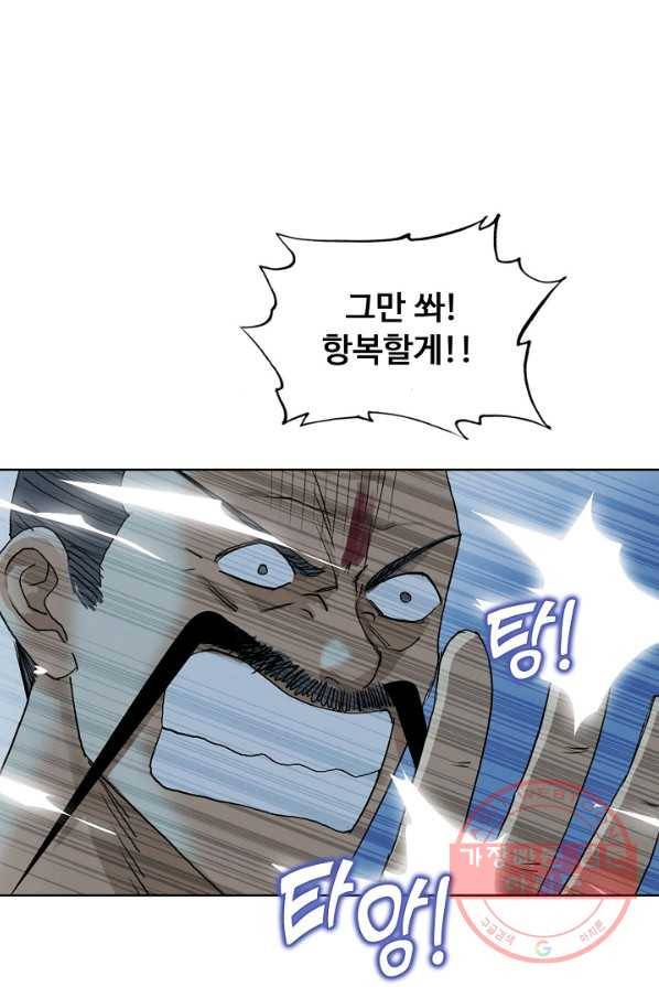 슈퍼 큐브 72화 14