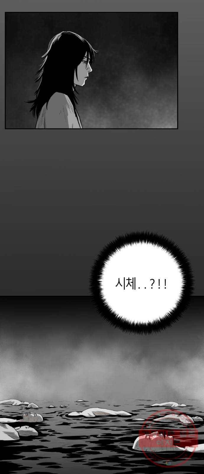 앵무살수 시즌2 10화 11