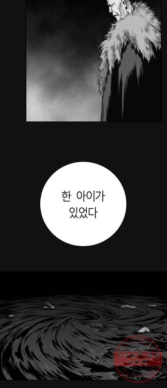 앵무살수 시즌2 10화 25